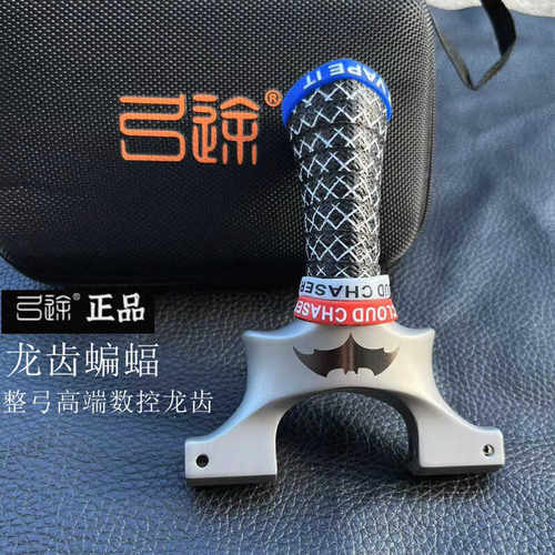 数控免绑怪兽解压龙齿按扣弹弓