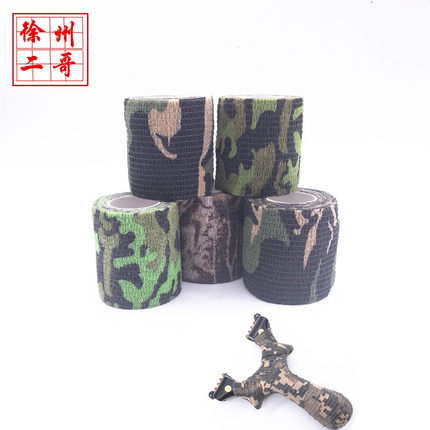 弹弓缠带自粘带自行车鱼竿伪装胶带弹弓布条