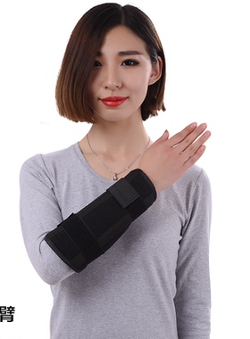 前臂固定带桡骨石膏术后束缚夹板
