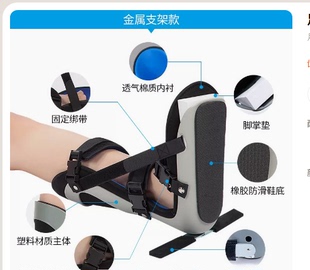 足下垂矫形器脚踝关节固定支具足内翻矫正脚部丁字鞋