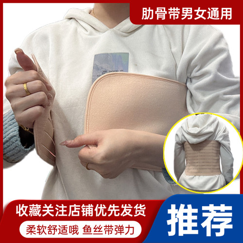 肋骨固定带男女外翻护具胸部心脏手术后康复透气加压带护腰带
