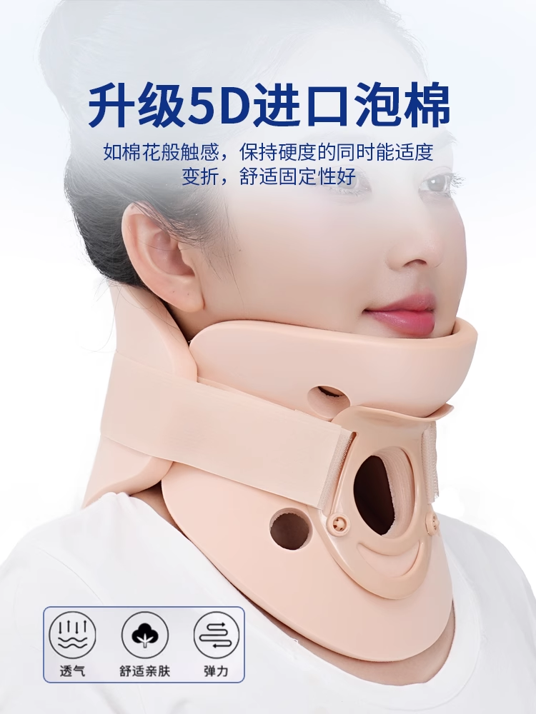 颈托医疗家用理疗仿生护颈椎脖套牵引斜颈矫正术后固定器成人儿童
