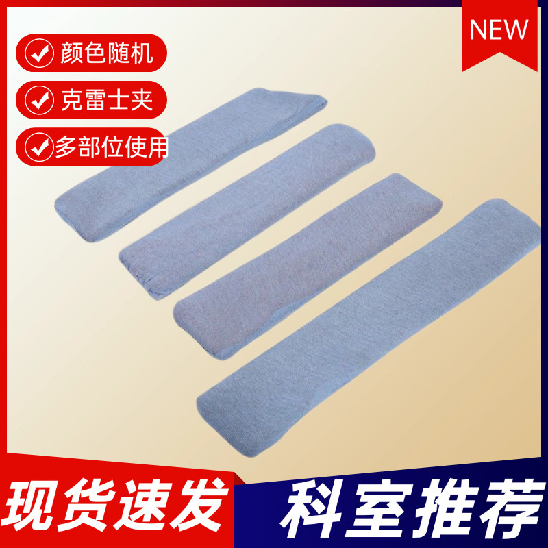 医用外科木质骨夹板骨科固定夹板成人儿童前臂大腿上下肢支具