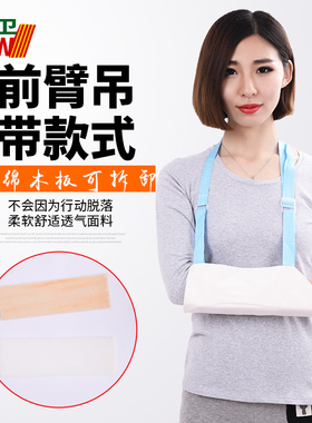 脱臼透气护具肩关节支具
