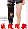 膝關節固定支具膝蓋髌骨骨折夾板腿部下肢外支架韌帶拉傷護具yi用