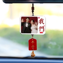 车载挂件照片定制送男友汽车挂件内饰用品平安招财定制合照纪念