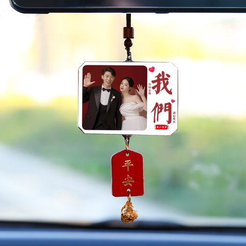 车载挂件照片定制送男友汽车挂件内饰用品平安招财定制合照纪念