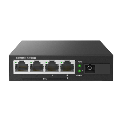 TP-LINK TL-FC314PB-20千兆1光4电PoE供电光纤收发器SC光口光电转换模块PoE网线供电57W网络监控远距离20公里