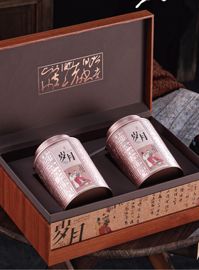 红茶茶叶包装盒空礼盒高档复古金骏眉滇红普洱小种礼品盒创意罐装