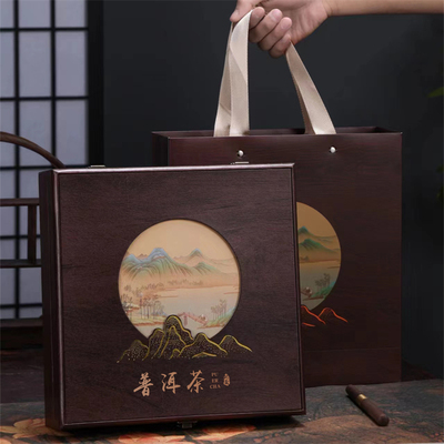 茶叶包装普洱茶礼盒空盒白茶礼品