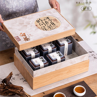 白茶茶叶包装盒空礼盒白毫银针天目湖安吉黄金芽礼盒空盒半斤高档
