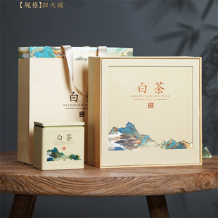 白茶包装盒空礼盒一斤装定制安吉天目湖老白茶茶叶礼盒空盒罐装