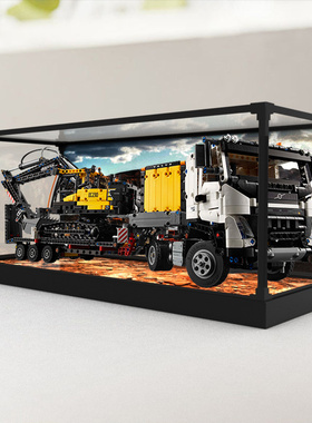 亚克力展示盒适用42175 沃尔沃卡车和绿色动力挖掘机模型罩防尘罩
