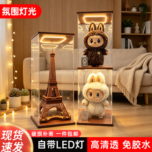 亚克力展示盒带灯乐高模型盲盒积木防尘罩高透明手办高透明展示柜
