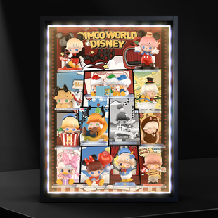 泡泡玛特DIMOO WORLD 迪士尼联名系列手办盲盒收纳相框场景展示盒