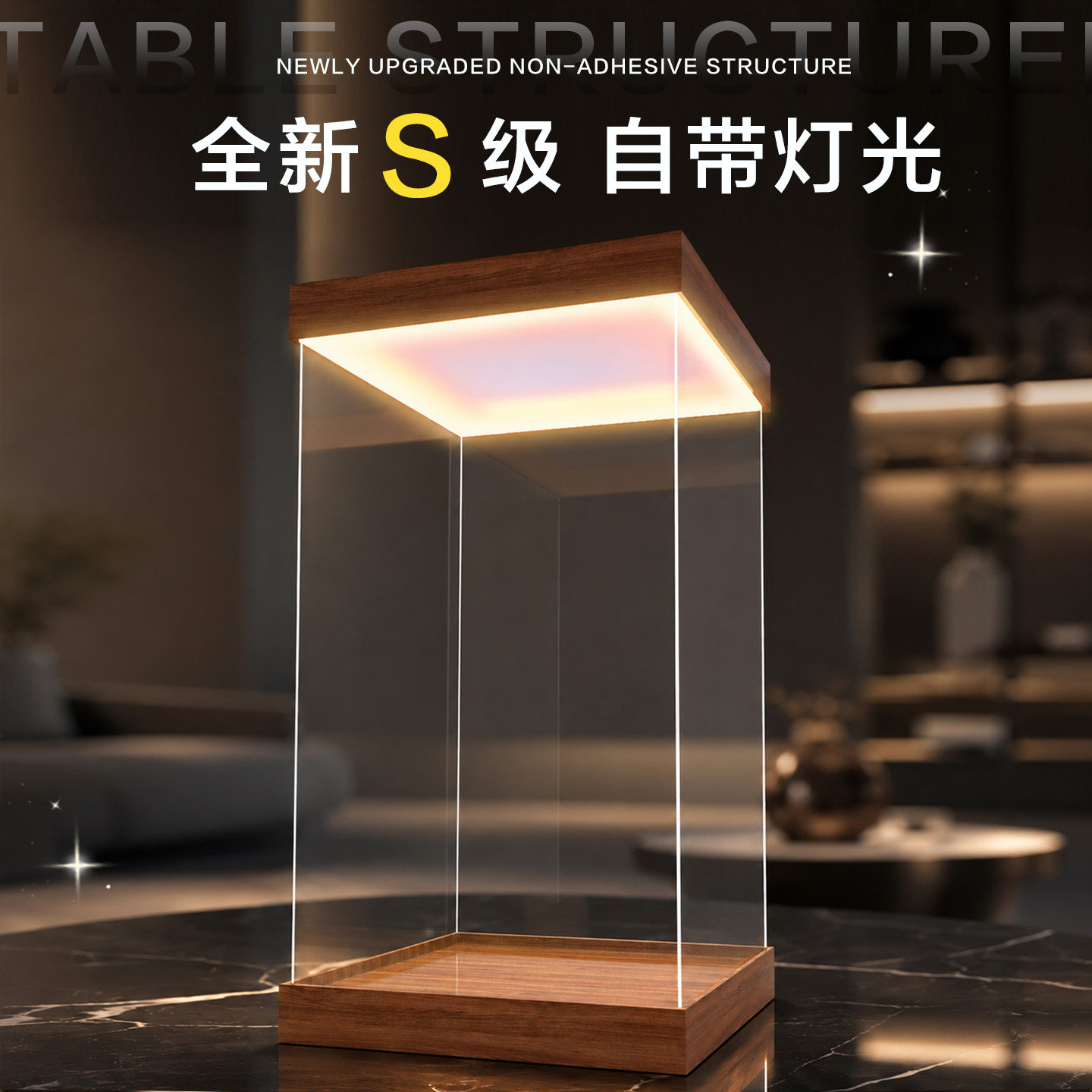 亚克力展示盒适用乐高积木发光防尘高达模型摆件灯箱手办柜收纳盒