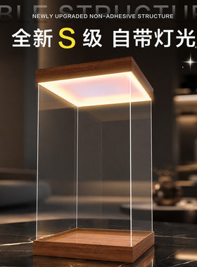 亚克力展示盒适用乐高积木发光防尘高达模型摆件灯箱手办柜收纳盒