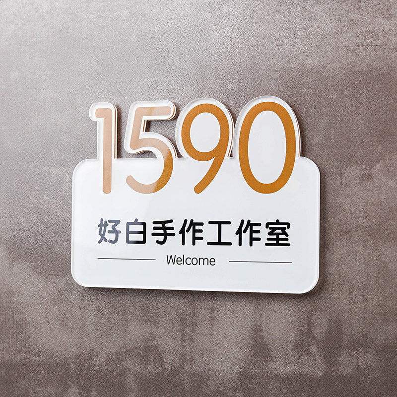 亚克力原创温馨提示牌