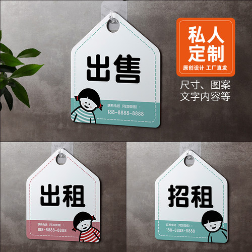 瓷白亚克力原创图案温馨可爱