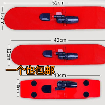 伊司达40/42/52公分地板护士玛克纤小平拖把板子杆子拖布配件平板