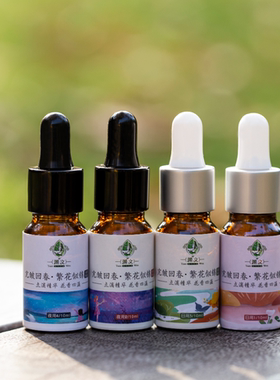 繁花似锦四瓶气味怡人小众40ml