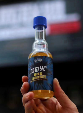 HELLFIRE地狱火FA100汽油燃油添加剂2023去除积碳气缸润滑 1盒6支