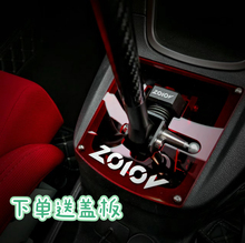 zolov三菱翼神快排菱帅快拨EVO排挡杆菱悦V3档把头蓝瑟换挡机构