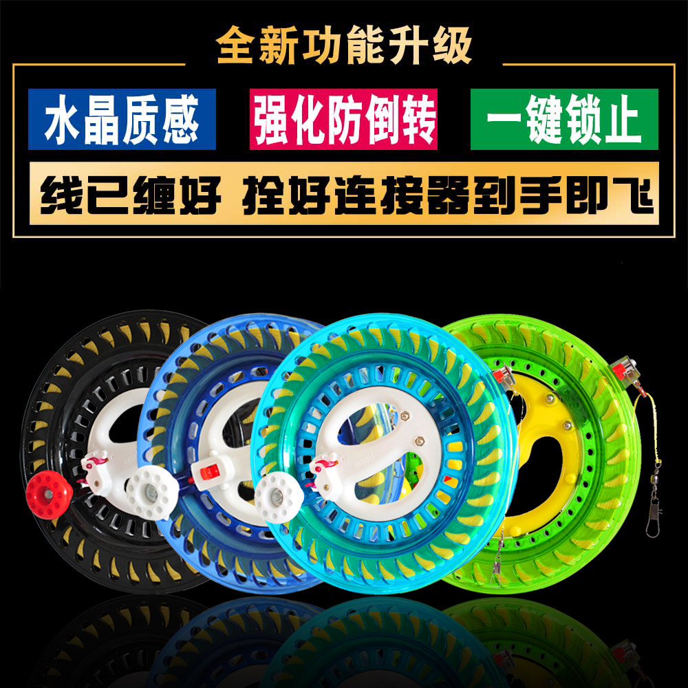 风筝放飞线轮自锁abs塑料