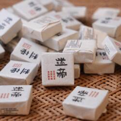 2023年迷帝古树普洱茶熟茶 7克/颗小砖
