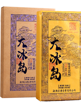 2023年冰岛青砖茶3000克