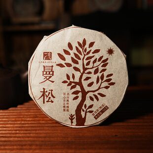 拉新【普洱熟茶】2020年 曼松熟茶 50克饼茶(11年原料 )