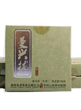 【限定款】2024年易武倚邦麻栗树古树纯料 268克 普洱生茶