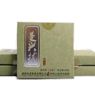 2024年易武倚邦麻栗树古树纯料普洱茶生茶268克