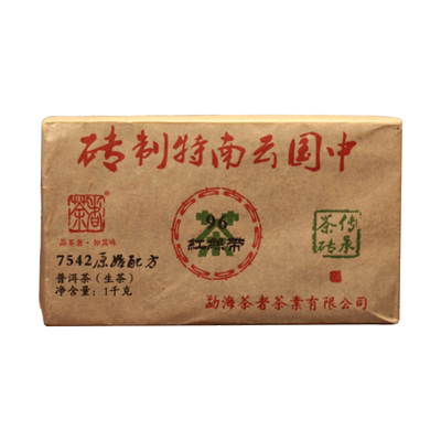 2023年7542茶者普洱茶生茶