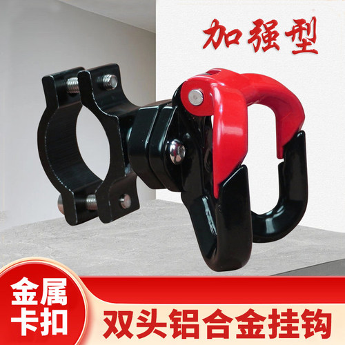 电动车可张合挂钩行李物品金属双头大吊钩摩托车护杠外卖改装配件