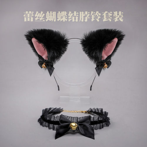 蕾丝蝴蝶结铃铛项圈lo圣诞节毛绒