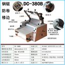 防卷曲带修边冷热裱双用 130C° 380 温度70 可单双面覆 钢辊结构 C覆膜机 道顿