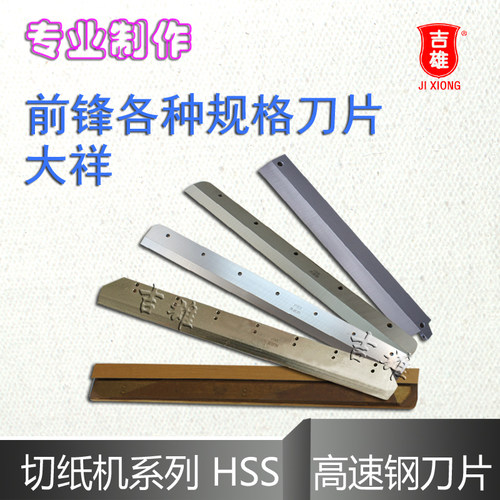 锋利 耐用 好用