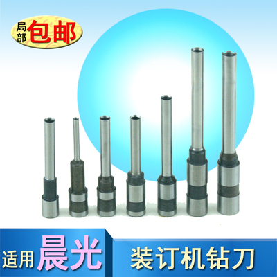 铆管装订机空心钻刀锋利耐用