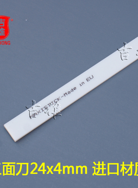 德国KOLBUS柯尔布斯 三面切纸机20x4x1000mm 进口材质刀垫 刀条 胶条