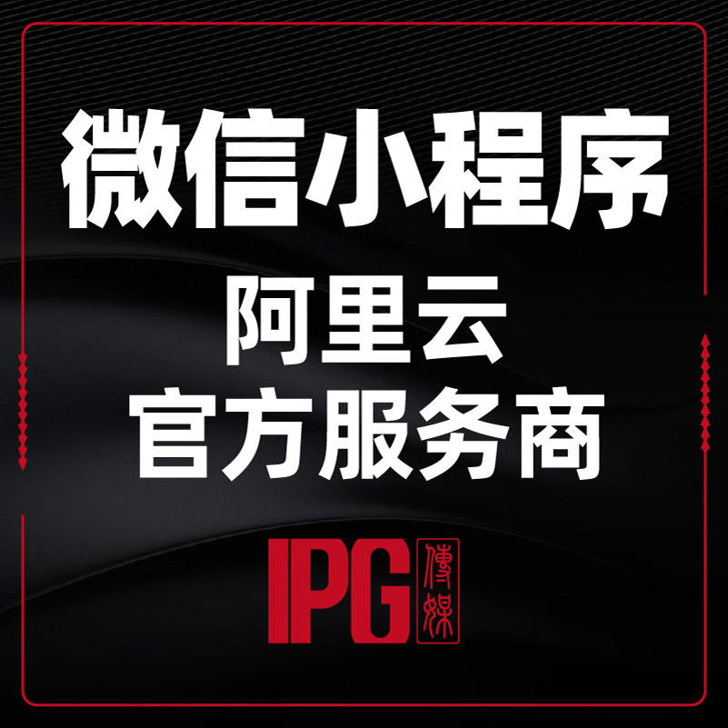 微信小程序开发定制软件制作商城团购点餐外卖预约上门家政带源码