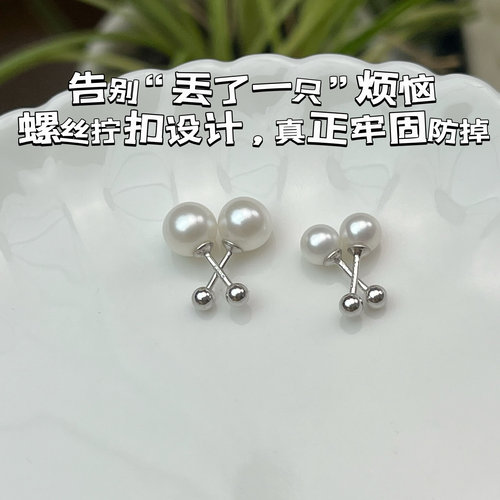 天然无核淡水珍珠耳钉s925纯银螺丝拧防掉两戴耳环洗澡睡觉免摘