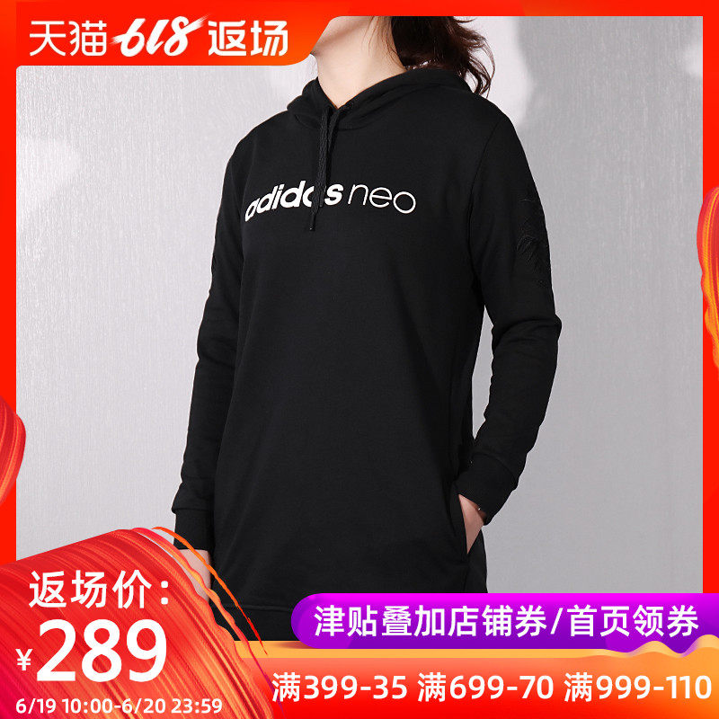 Adidas NEO winter new pattern woman Athletic Wear Hooded Mid length version Sweater Pullover -DX0656in the Sportswear/Casual Clothing , Sports Sweater/Pullover  category - from Buy2taobao.com to provide professional Taobao agent buy service