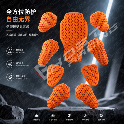 摩托骑行服可拆卸CE内置护具