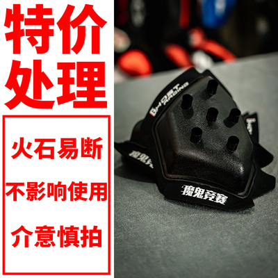 火星火花磨包打火石滑块