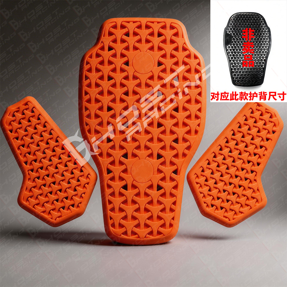 CE摩托车内置护具A星revit丹尼斯通用骑行服护背慢回弹护胸背部橙