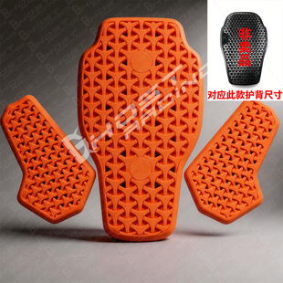 CE摩托车内置护具A星revit丹尼斯通用骑行服护背慢回弹护胸背部橙