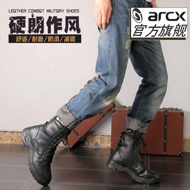 Bottes moto ARCX - Ref 1389020 Image 1