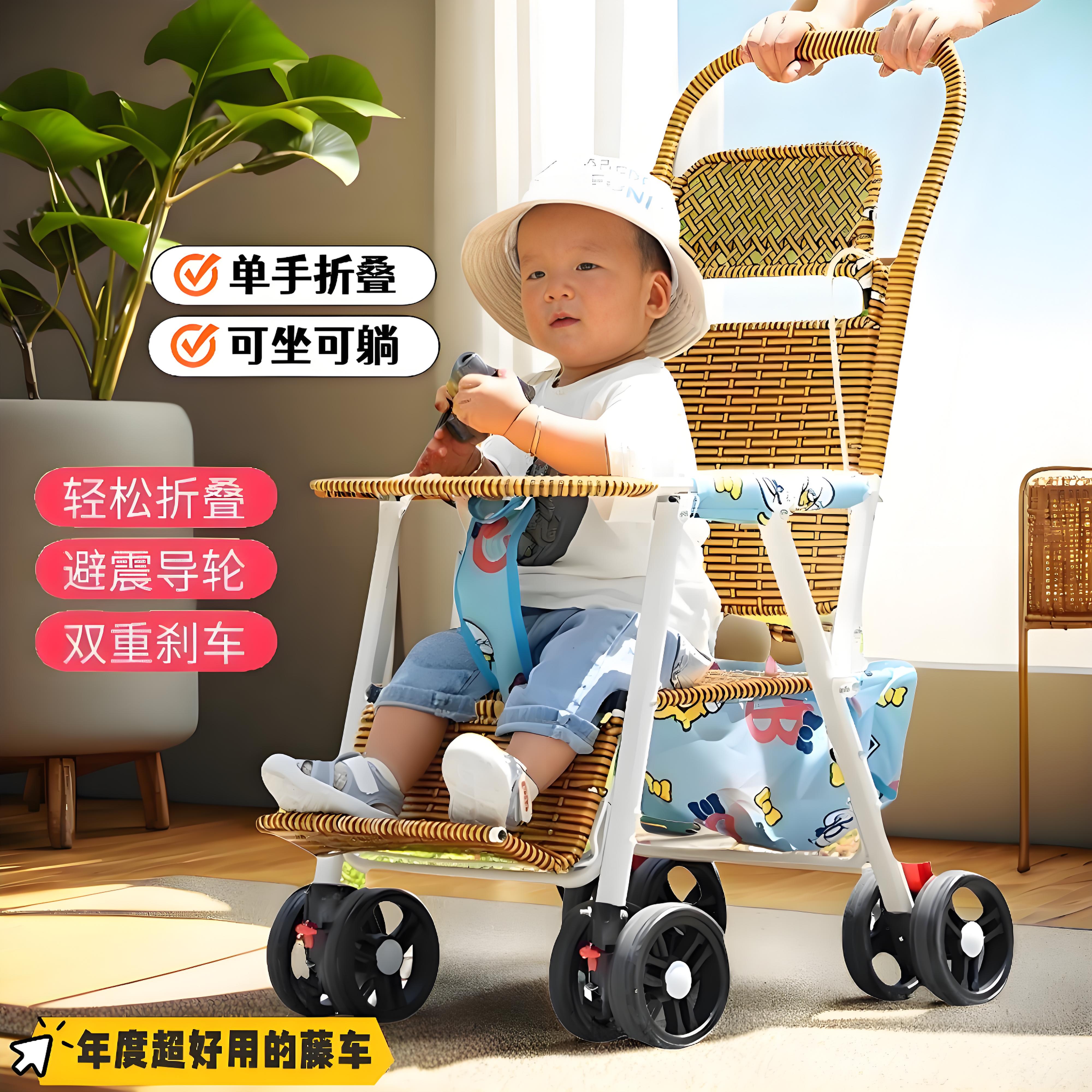 竹藤婴儿推车藤编可坐可躺轻便