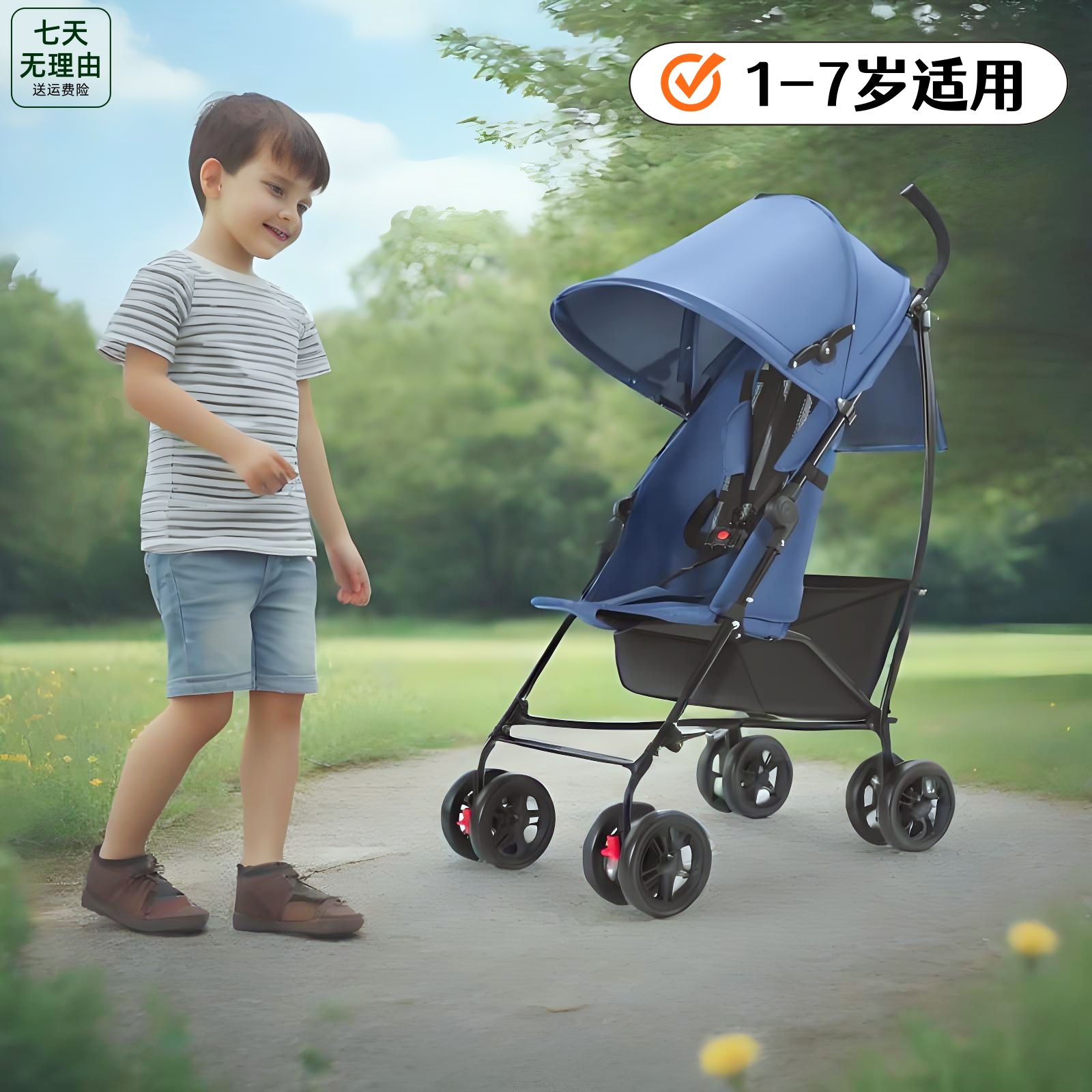 折叠婴儿推车可坐可躺3岁以上
